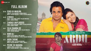  Soja Chanda Re Lyrics in Hindi