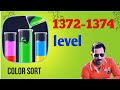 Color sort level 1372/1374