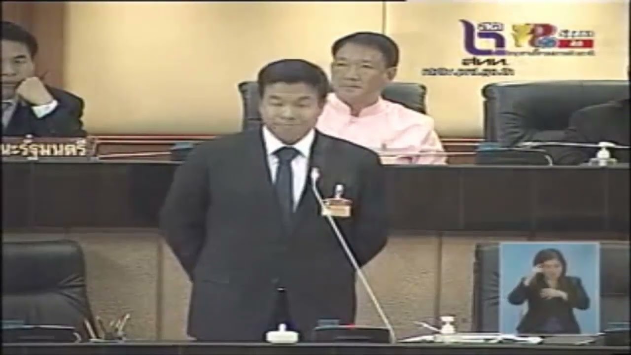 มาย้อนอดีต!! ชัชชาติ ผู้ว่าฯ กทม. อภิปรายเงินกู้ 2 ล้านล้านบาท พัฒนาระบบขนส่งทางรางไทย