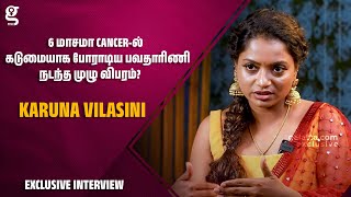 6 மாசமா cancer-ல் கடுமையாக போராடிய பவதாரிணி.நடந்த முழு விபரம்? தங்கச்சி விலாசினி exclusive interview image