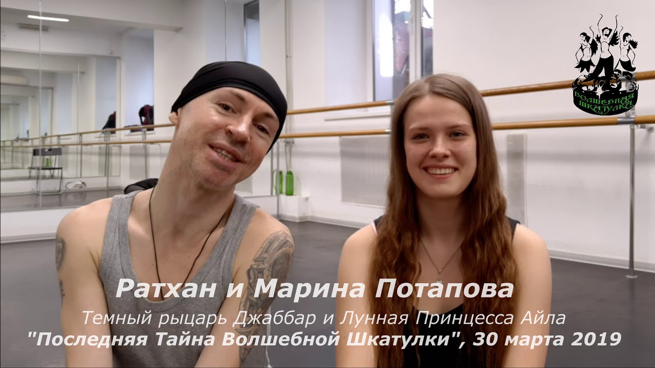 видео-приглашение Ратхан и Марина 30 марта 2019 - YouTube