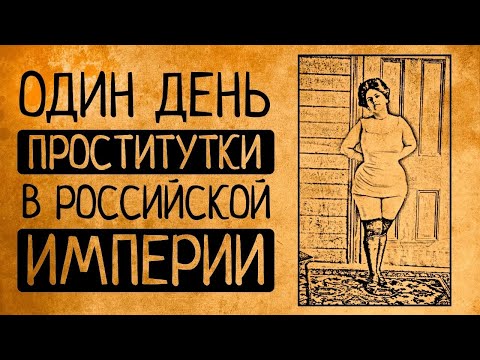 Видео: Эклектический патч-десантник