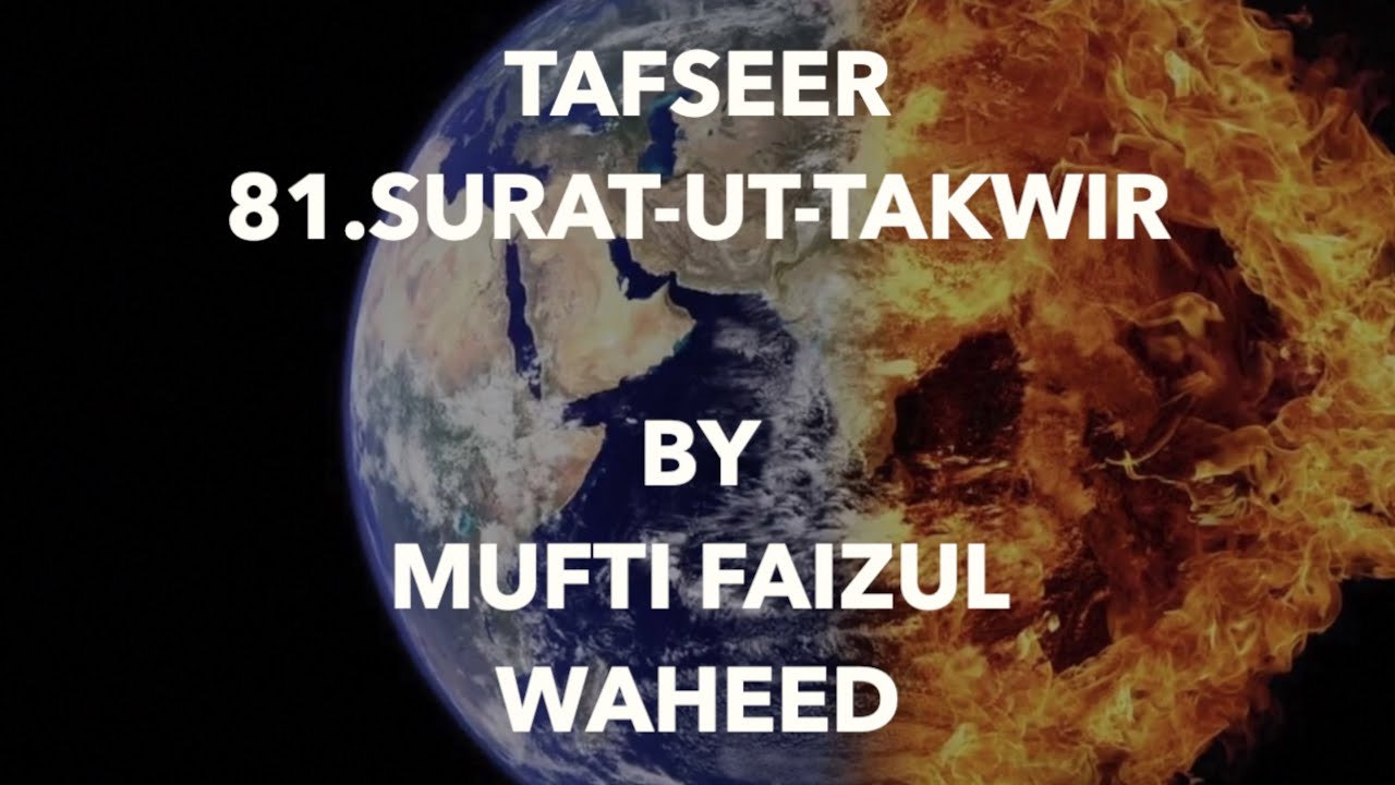 Waheed 81 81.SURAT-UT- TAKWIR (TAFSEER BY MUFTI FAIZUL WAHEED) - YouTube