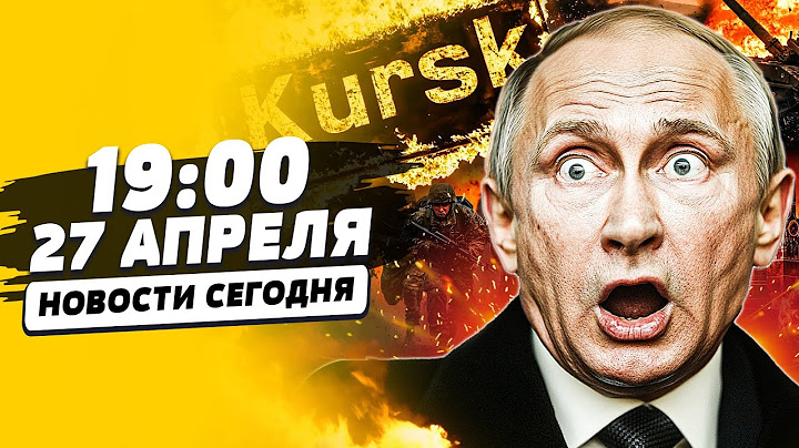 ⚡️СРОЧНО! ПУТИН ОПОЗОРИЛСЯ ПО-КРУПНОМУ! 9-МАЯ СОРВАНО!? КУРСК В ОГНЕ: ВСУ УДИВИЛИ! | НОВОСТИ СЕГОДНЯ