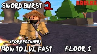 How To Level Up Fast On Floor 1 Sword Burst 2 Roblox Youtube - sword art is here roblox swordburt 2 minecraftvideostv