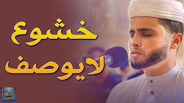 تلاوة تسكن القلب للقارئ عبد العزيز سحيم تراويح ليلة 26 رمضان 1445هـ