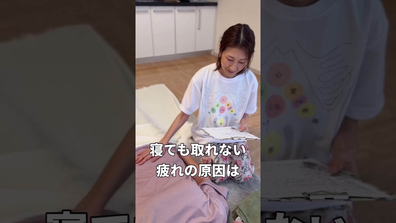 何をしても取れない疲れや便秘、肩こり、不眠の方へ、癒しのサロン　#お腹痩せ #セルフケア #ダイエット #マッサージ #セラピスト