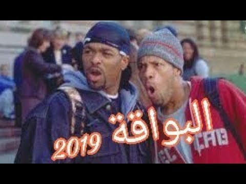 Lbowa9a 2019 ترجمة مركشية جديدة حملة الوصول 100000 مشترك
