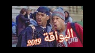 Download Lagu lbowa9a 2019 ترجمة مركشية جديدة  #حملة الوصول 100000 مشترك MP3