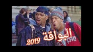 lbowa9a 2019 ترجمة مركشية جديدة  #حملة الوصول 100000 مشترك