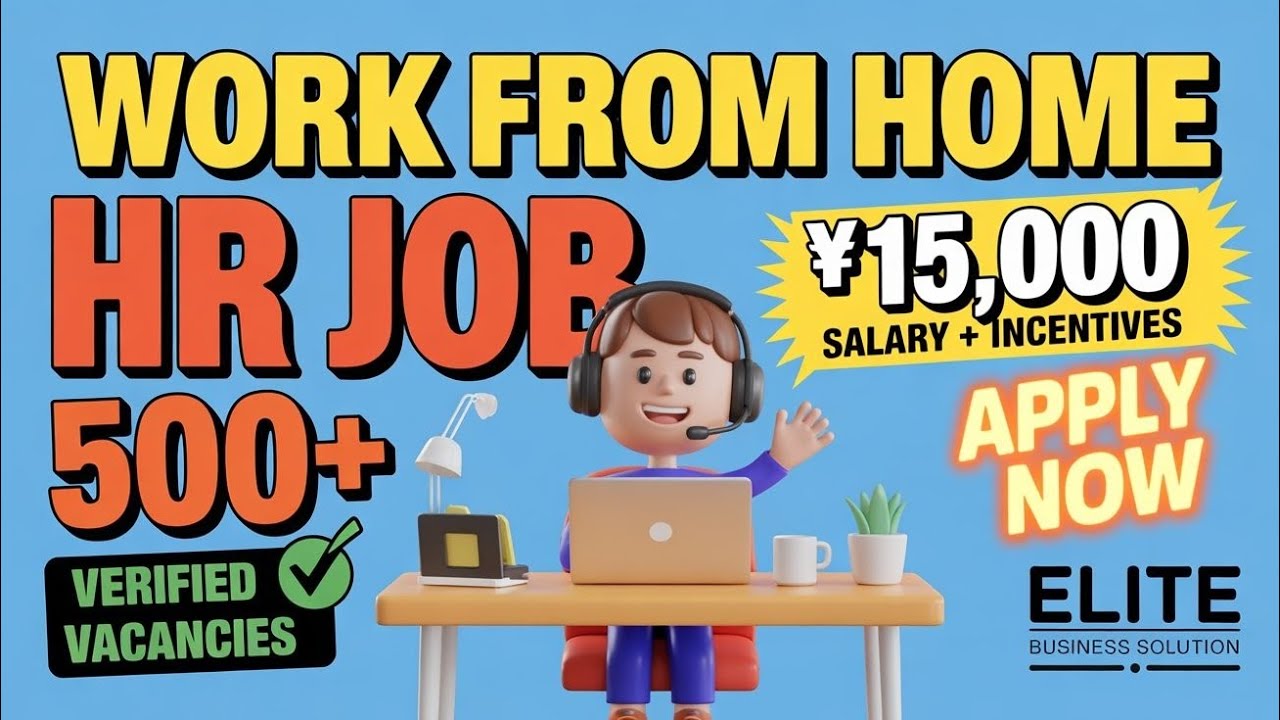 HR Job Work From Home 2025 | ₹15,000 Salary + Incentives | Freshers & Undergraduates Apply Now
