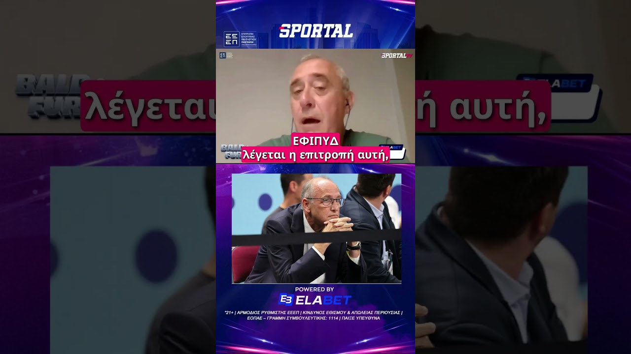 10 Ιουλίου 2026