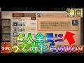 【第五人格】サバイバー全員に「バレないように利敵して」と頼んだら面白すぎたwww【IdentityⅤ】