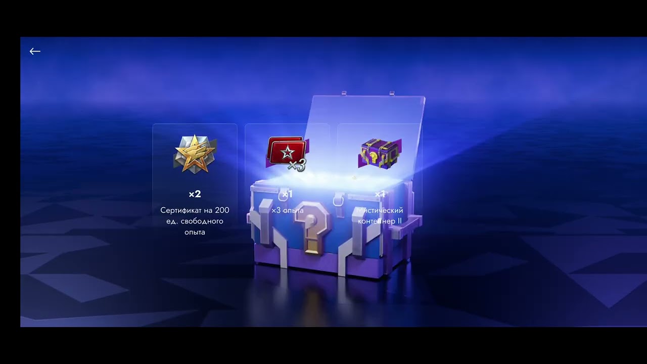 Вышел хороший окуп в TANKS BLITZ. 