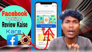 Facebook Me Setting Review Kaise Kare Review Kaise Kare Facebook Setting New Video Santhali