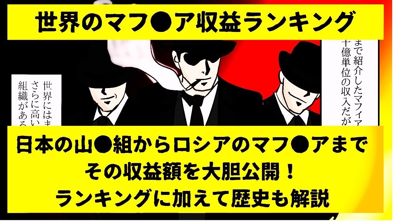 実話 伝説の喧嘩師になるとどんな生活になるのか 日本最強の花形敬とは 漫画 マンガ動画 映画とドラマのムービーコレクター 動画キュレーションサイト