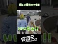 【#ストグラ切り抜き】絶対に間違ってる感想【#フグ田ナチ】 #shorts #youtubeshorts #ストグラSeason2