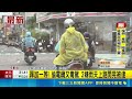 罪加一等! 偷電纜又毒駕 2嫌雨天上路閒晃被逮｜三立新聞網 SETN.com