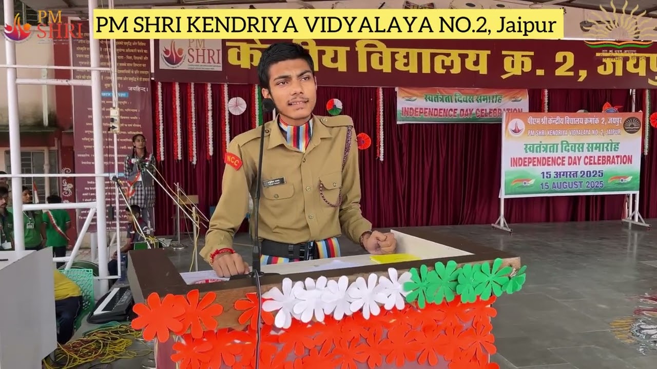 79th Independence Day 2025 | PM SHRI KV NO.2, Jaipur 