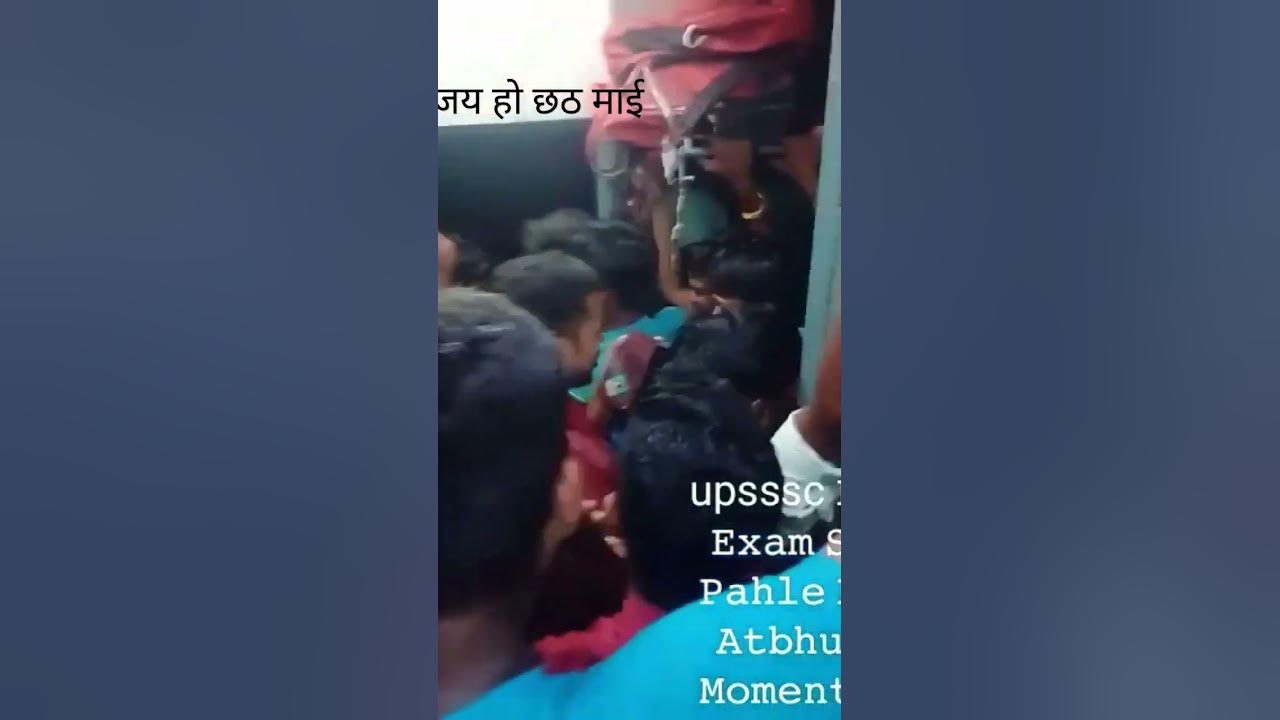 #pet #uppet #upsssc PET students singing chhat song train #pet #uppet #upsssc PET students singing chhat song train