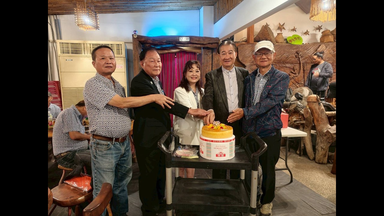 國際獅子會1516會長聯誼會 #城市部落  20260224 #吳勝松總監 #陳明珠主席 #家安影音製作團隊