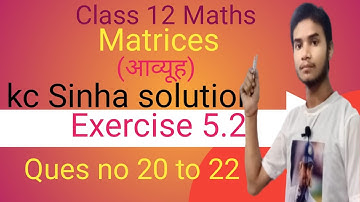 Class 12 Maths Matrices kc Sinha solution Exercise 5.2 Ques no 20 to 22 part 6 by mahiya sir