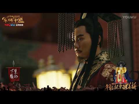 《大军师司马懿之军师联盟》42 预告 下载优酷APP尽享大剧热综