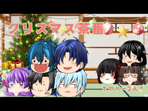 フルバス2期生が王様ゲームするそうです。【ゆっくり茶番】