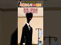 母親としての時間【黒しゃもじのお仕事】