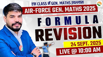 Airforce Maths Formulas for Airforce  | Maths Formulas for Airforce Y Group |Airforce Maths formulas