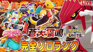 テツオの配信のサムネイル画像
