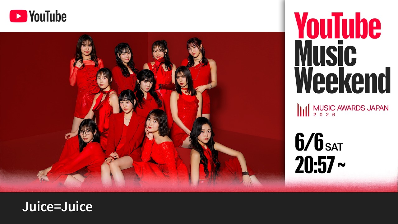 ミュージック Juice=Juice Concert 2025 Queen of Hearts Juice=Juice - Juice=Juice Concert 2025 Queen of Hearts Special