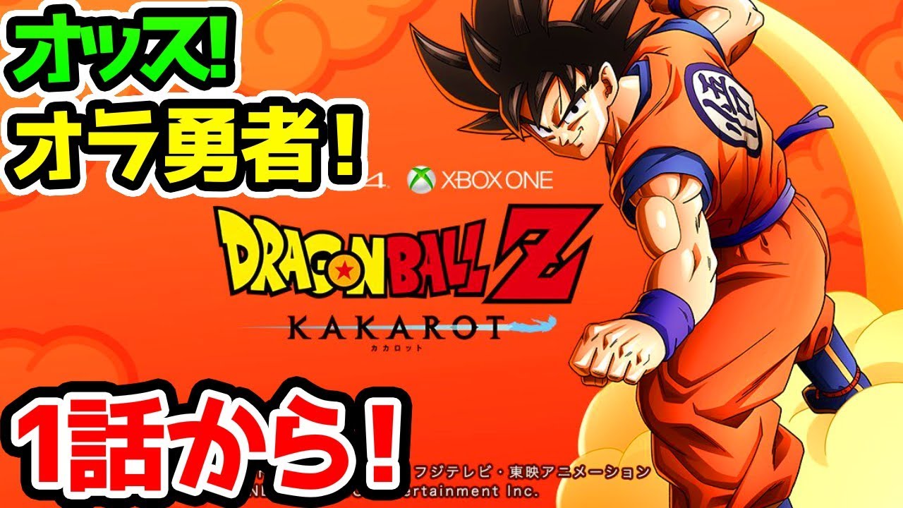 ドラゴンボール379修行の仕上げたった一人、命がけの修行もこれで最後だ! ドラゴンボール379修行の仕上げたった一人、命がけの修行もこれ