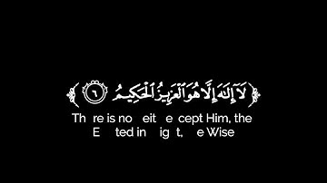 كروما شاشة سوداء قرآن كريم 🌿تلاوة من سورة آل عمران 🌿القارئ أحمد المشرفي 🌿