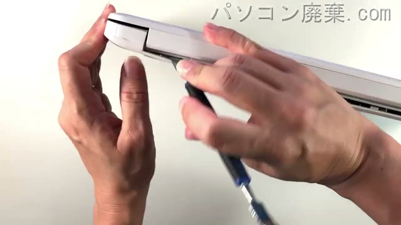 HP Laptop【15-ab1050AU】の分解方法（Disassembly method