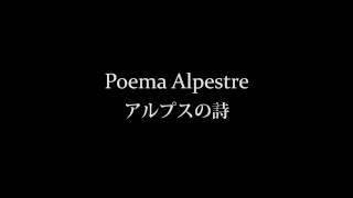 吹奏楽CD フランコ・チェザリーニ作品集:交響詩「アルプスの詩」 未開封 吹奏楽CD フランコ・チェザリーニ作品集:交響詩「アルプスの詩