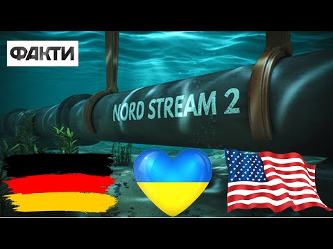 Напад на Україну