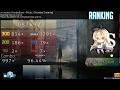 A crowd of rebellion - M1917  [3.74*] - Osu! [Mania]