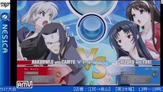 2016-09-21 中野TRF アクアパッツァ 交流大会