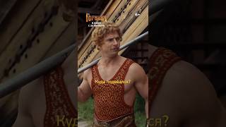 картинка: «Горыныч» — в кино с 23 октября