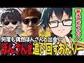 なぜか頻繁に出会ってしまい追い回されちゃうぼんさんと鬼役のおんりーのおもしろキルシーン集！【ドズル社/切り抜き】【ドズル/ぼんじゅうる/おんりー/おおはらMEN/おらふくん】【マイクラ】