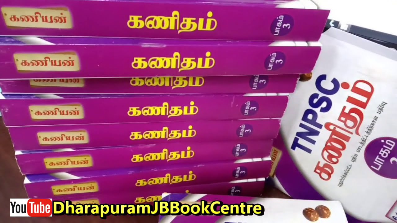 Kaniyan Maths TNPSC Latest Book Details Kaniyan Aptitude New Book