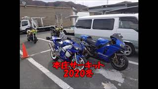 本庄サーキット20201214