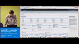 SMART TALKS 7: .NET, C# - Интеграция MS Dynamics NAV с e-commerce платформой NopCommerce SMART TALKS 7: .NET, C# - Интеграция MS Dynamics NAV с e-commerce платформой NopCommerce