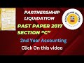Partnership Liquidation in Accounting class 12th Past Question # 2017 Sindh Board by Accountbridge