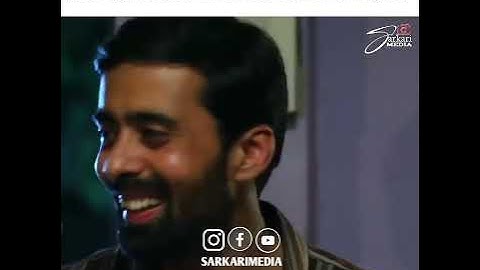 Bahu ki aawaz || #Officialsarkarimedia ||