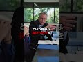 🌸10万再生‼︎高市総理の抜け穴外交に中国大混乱 #shorts #海外の反応 #日本賞賛