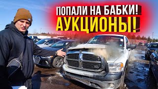 видео: Будни автосалона: нет продаж, покупаем трак с «сюрпризом» и охотимся за машинами на аукционах! 🚗🔥 картинка: Будни автосалона: нет продаж, покупаем трак с «сюрпризом» и охотимся за машинами на аукционах! 🚗🔥