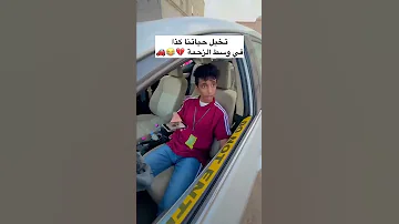 تخيل حياتنا كذا في السعودية 