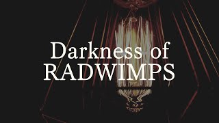 【RADWIMPS】世界の闇を表現した20曲メドレー【夜の人工光】